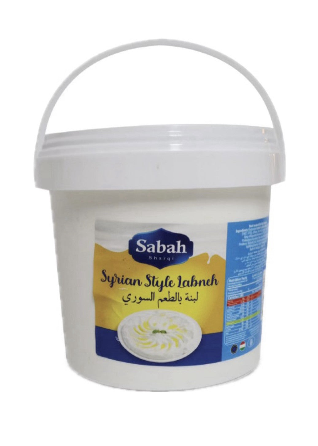 Al Sabah Labneh 8x1Kg  لبنة الصباح