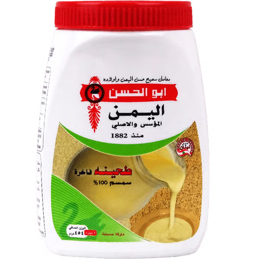 Alyaman Sesame Tahini 10x454gr  طحينة اليمن