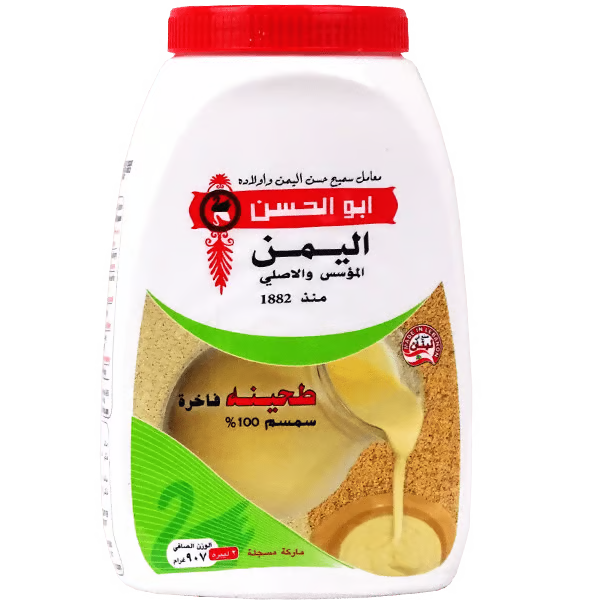 Alyaman Sesame Tahini 10x907gr  طحينة اليمن