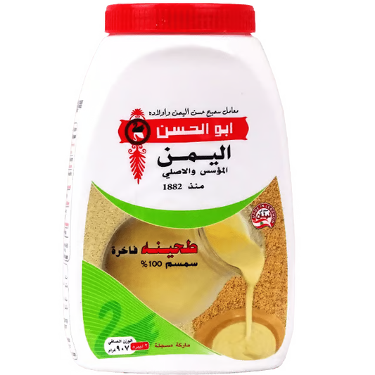 Alyaman Sesame Tahini 10x907gr  طحينة اليمن
