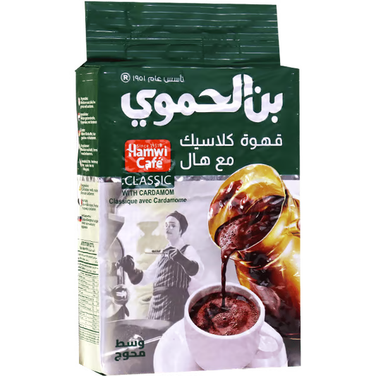 Hamwi Classic Green Coffee 6x450gr  بن الحموي كلاسيك اخضر