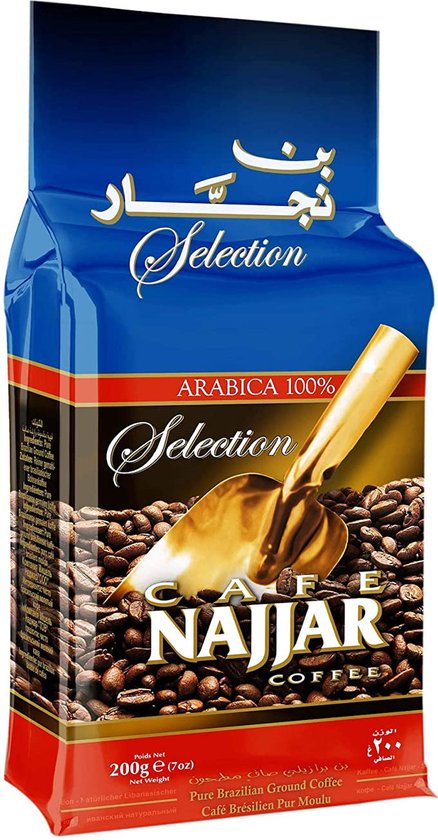 Najjar Blue Coffee 20x200gr  بن النجار أزرق بدون هيل